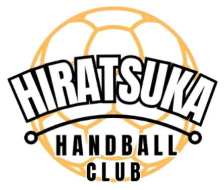 平塚市のハンドボールクラブ｜平塚ハンドボールクラブ